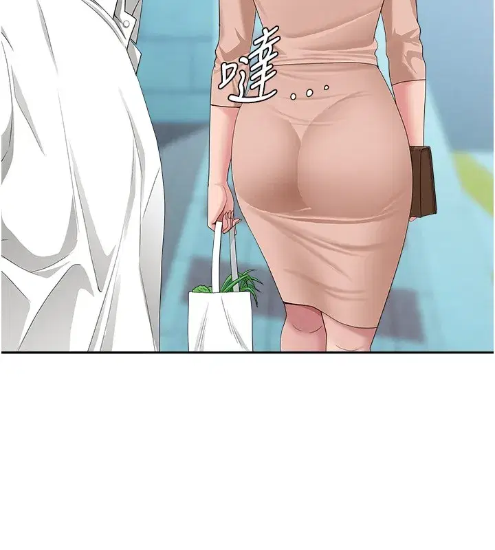 第19話-我有妳偷情的證據!