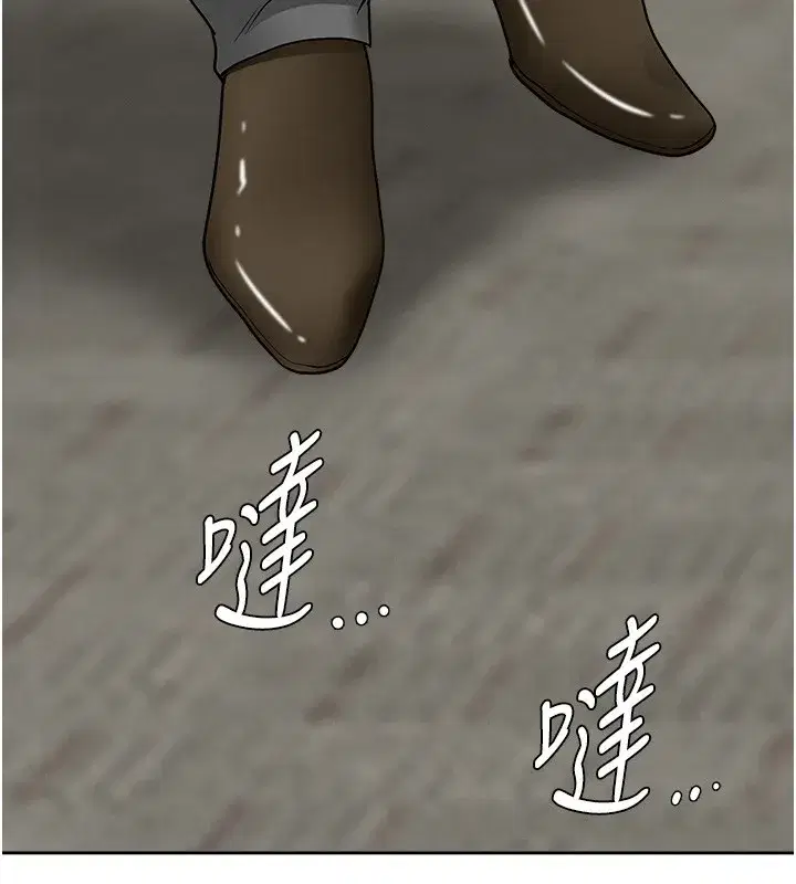 第19話-我有妳偷情的證據!