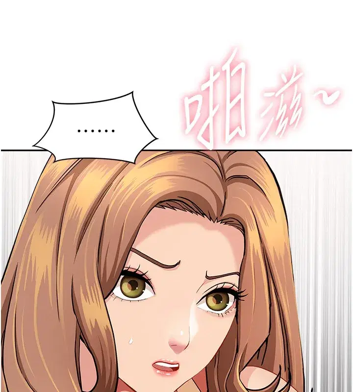 第19話-我有妳偷情的證據!