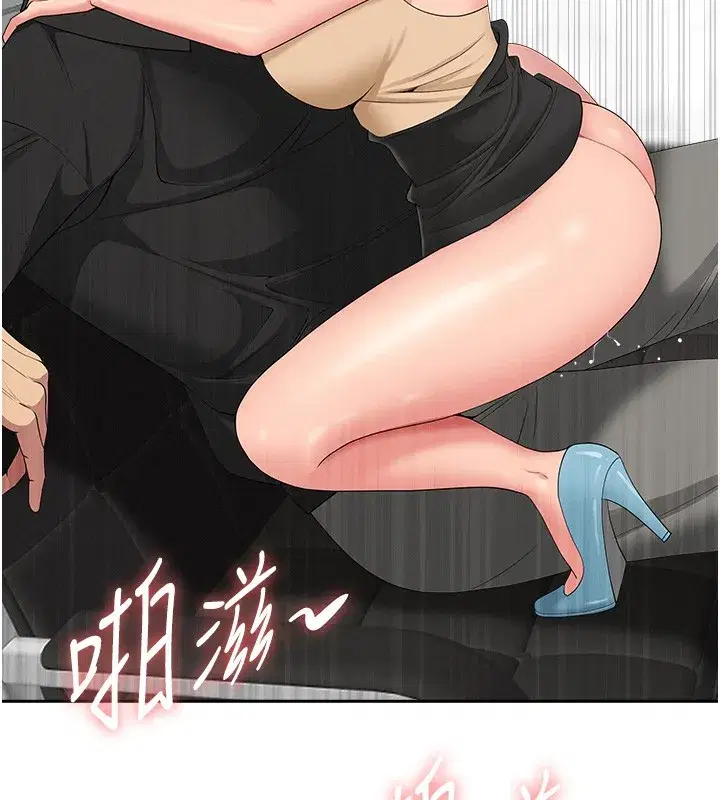 第19話-我有妳偷情的證據!