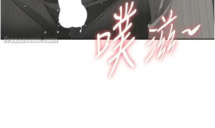 第19話-我有妳偷情的證據!