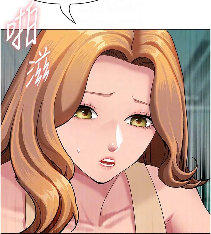 第19話-我有妳偷情的證據!