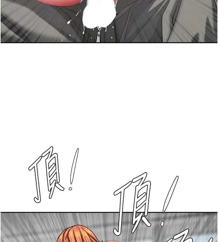 第19話-我有妳偷情的證據!