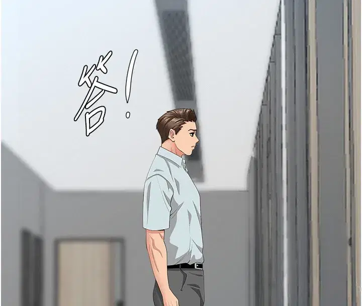 第19話-我有妳偷情的證據!