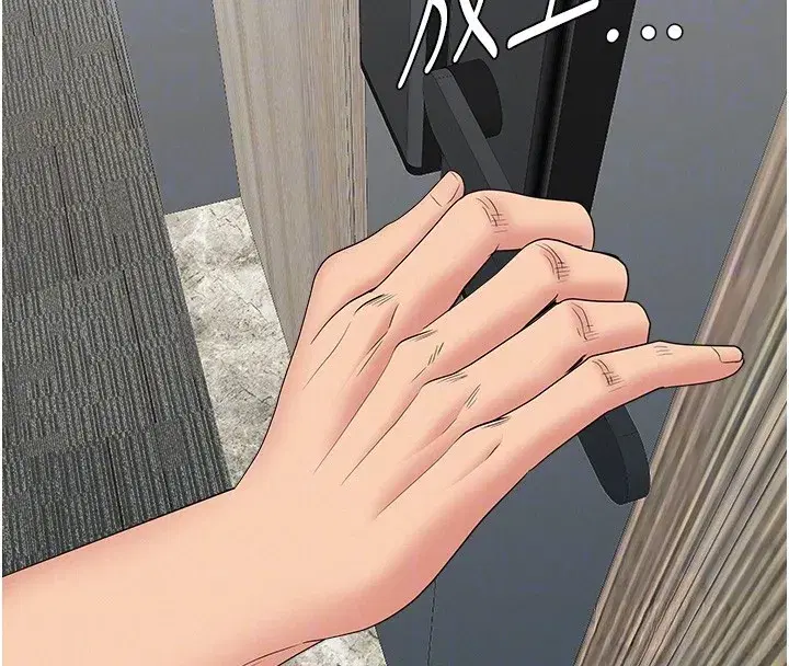 第19話-我有妳偷情的證據!