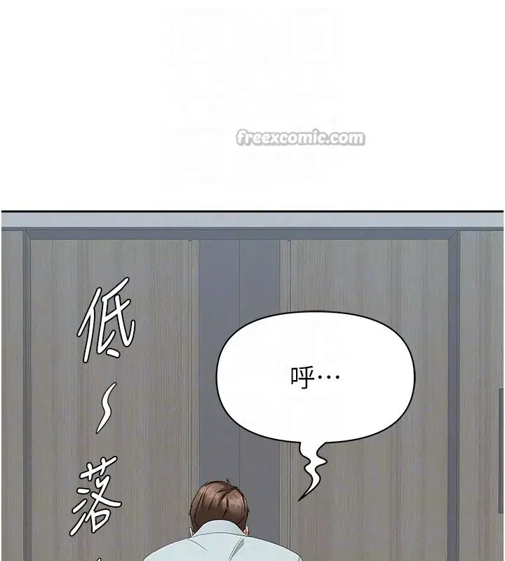 第19話-我有妳偷情的證據!