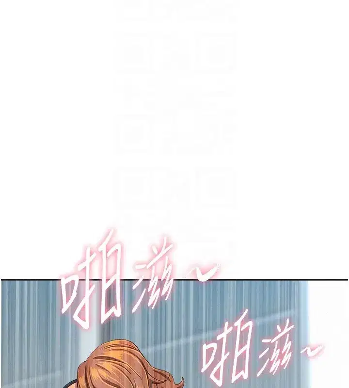 第19話-我有妳偷情的證據!