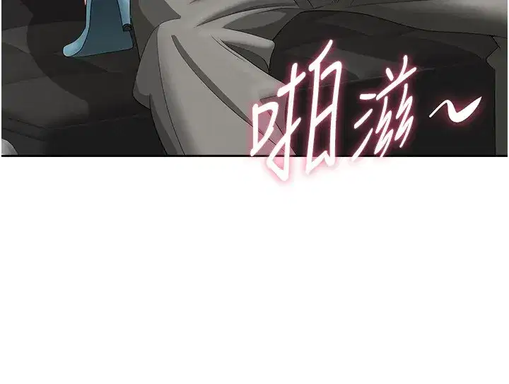 第19話-我有妳偷情的證據!