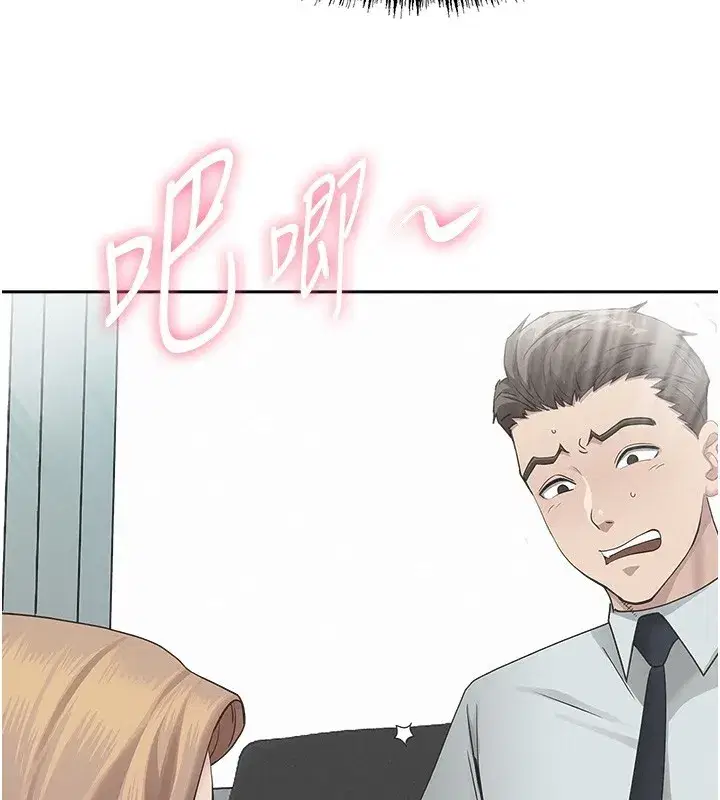 第19話-我有妳偷情的證據!