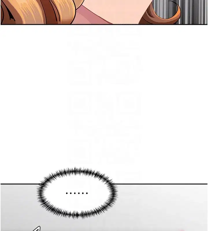 第19話-我有妳偷情的證據!