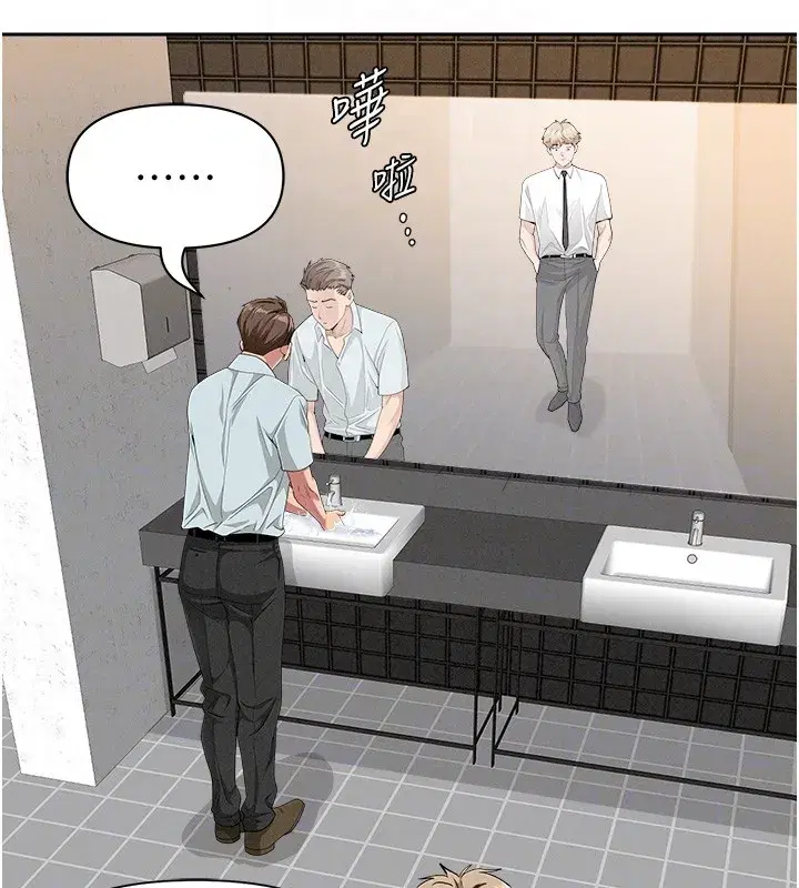 第19話-我有妳偷情的證據!