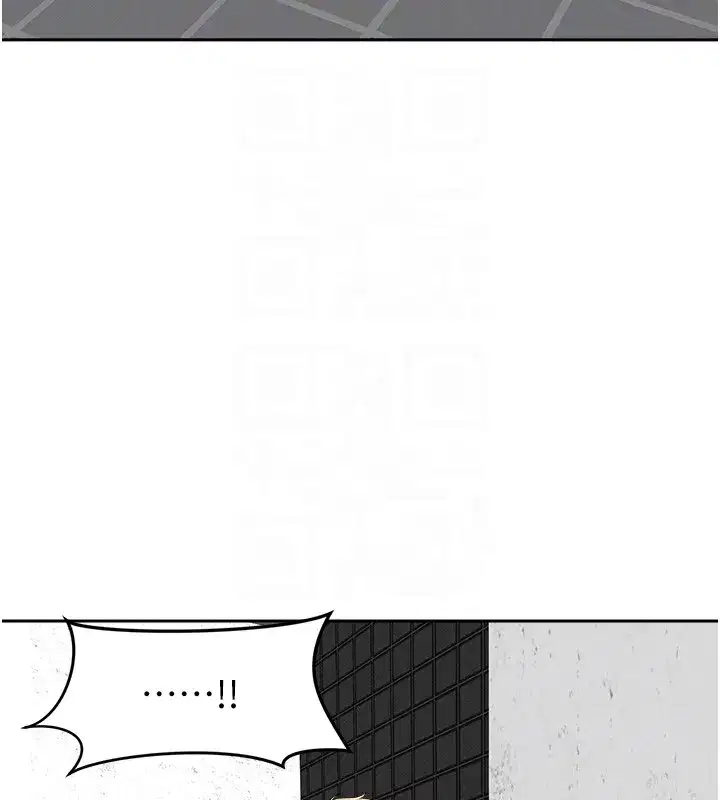 第19話-我有妳偷情的證據!