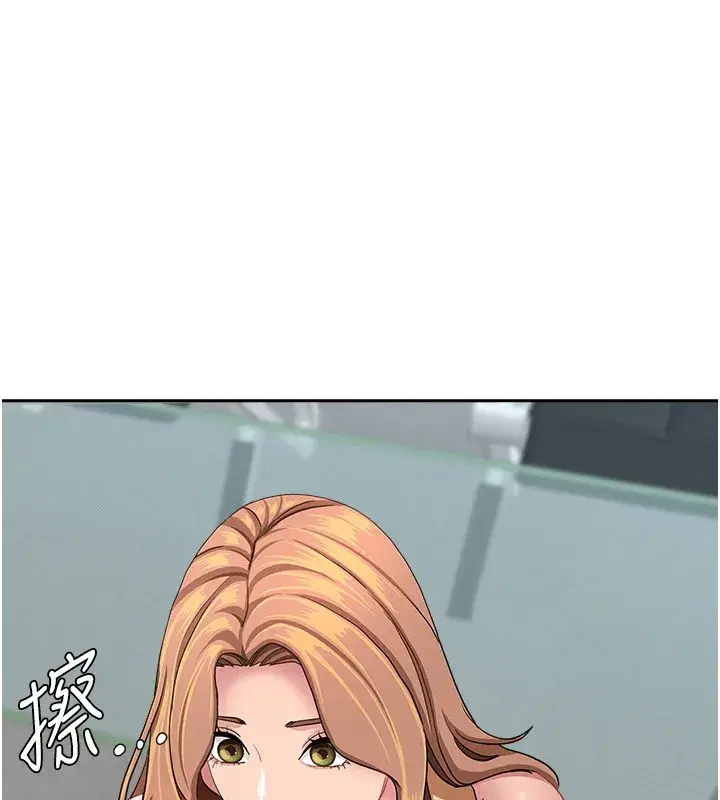 第19話-我有妳偷情的證據!