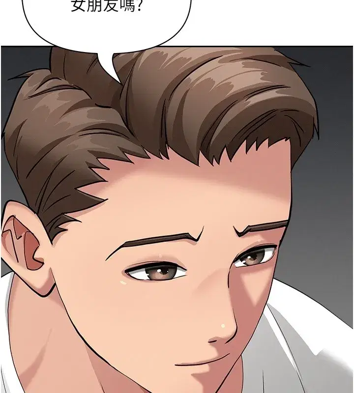 第20話-在車子裡感受彼此氣息