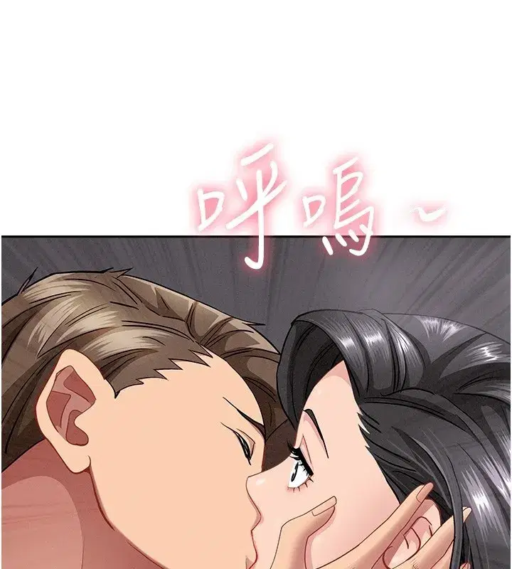 第20話-在車子裡感受彼此氣息