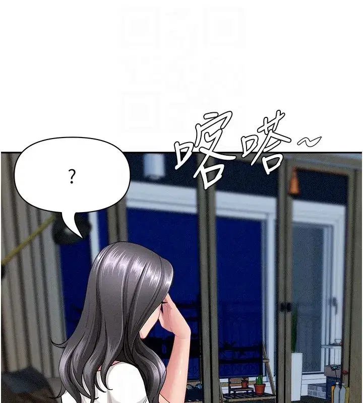 第20話-在車子裡感受彼此氣息