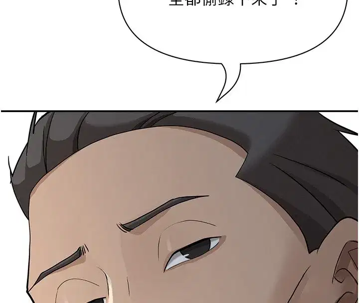 第20話-在車子裡感受彼此氣息