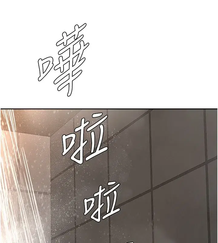 第20話-在車子裡感受彼此氣息