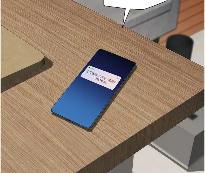 第20話-在車子裡感受彼此氣息