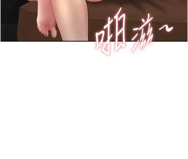 第21話-嬸嬸讓我一下就要射了