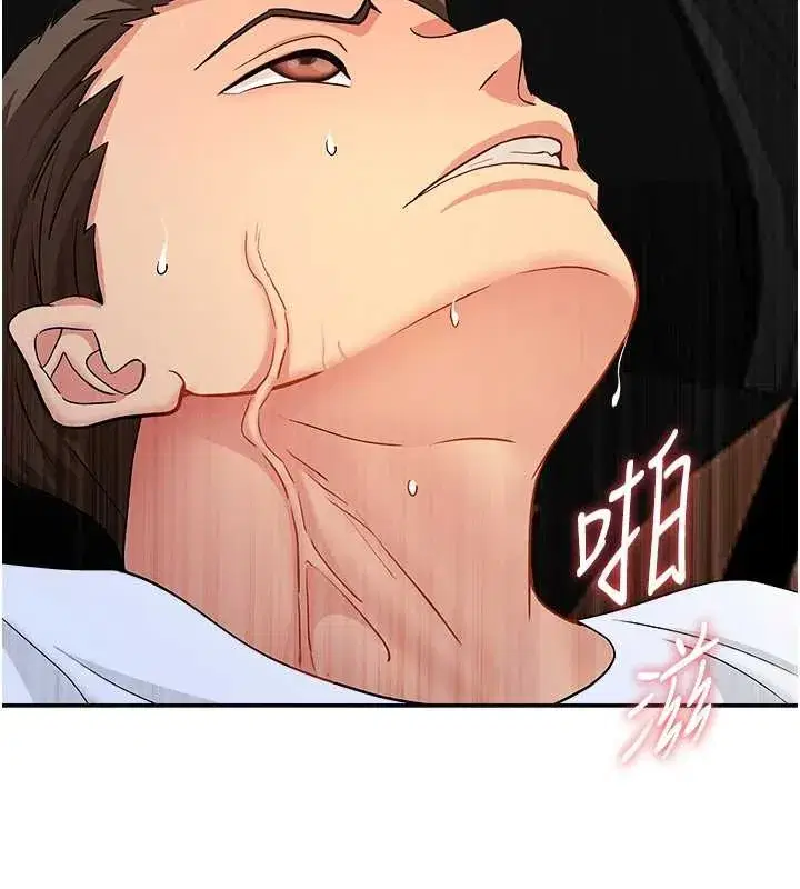 第21話-嬸嬸讓我一下就要射了