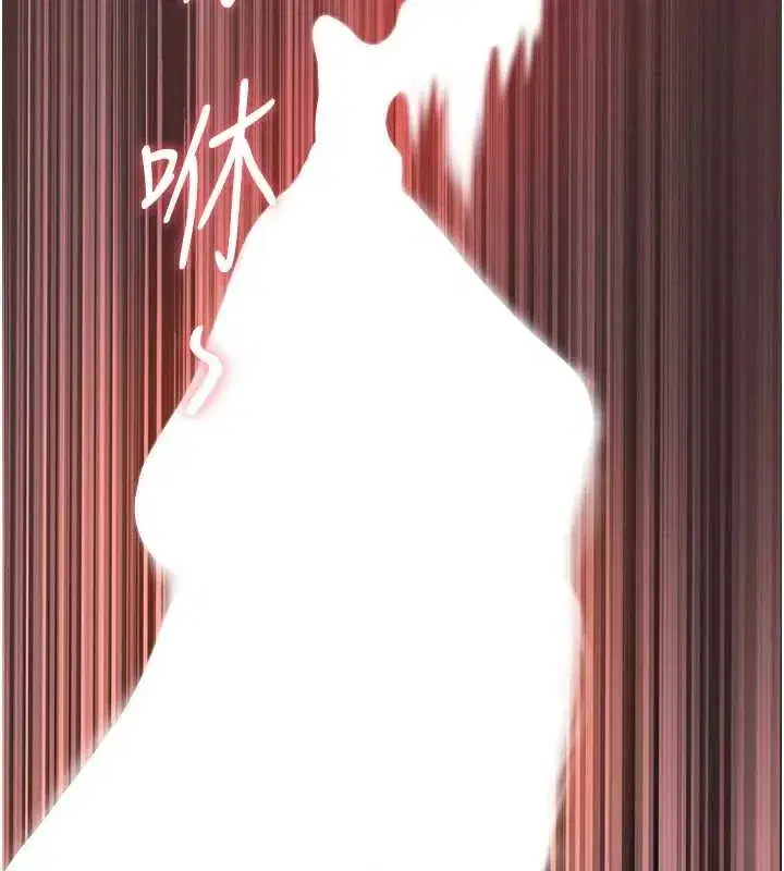 第21話-嬸嬸讓我一下就要射了