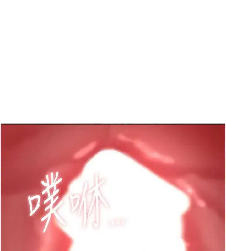 第21話-嬸嬸讓我一下就要射了