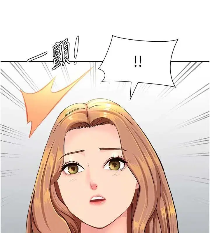 第21話-嬸嬸讓我一下就要射了