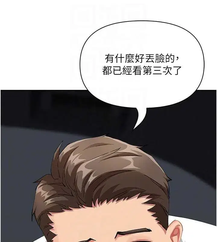 第21話-嬸嬸讓我一下就要射了