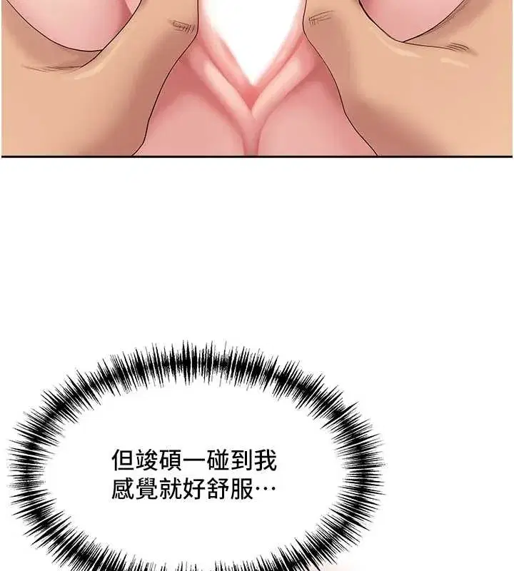 第21話-嬸嬸讓我一下就要射了