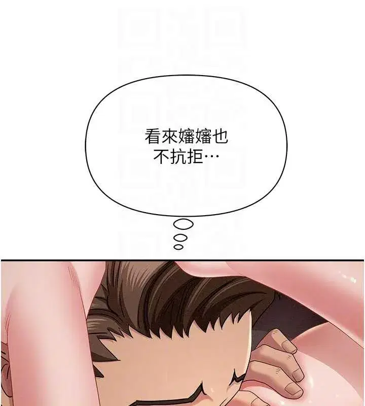 第21話-嬸嬸讓我一下就要射了