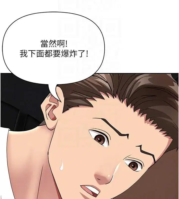 第21話-嬸嬸讓我一下就要射了