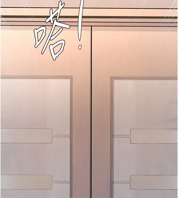 第22話-隱密的獻身交易