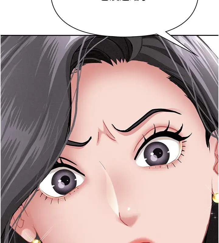 第22話-隱密的獻身交易