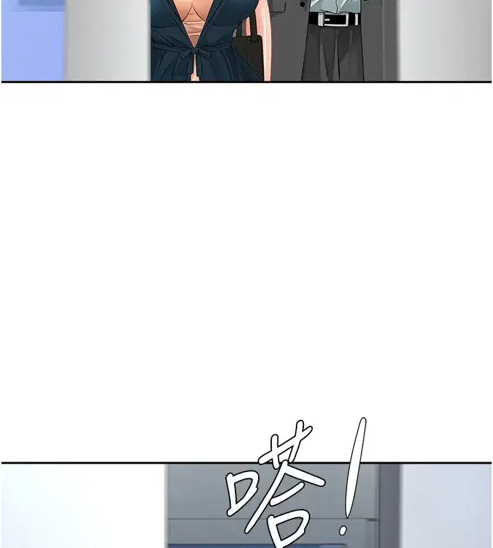 第22話-隱密的獻身交易