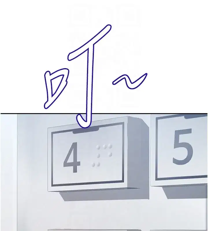 第22話-隱密的獻身交易