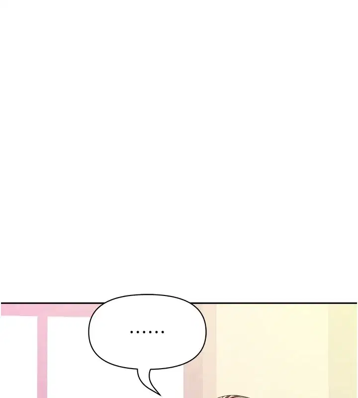 第22話-隱密的獻身交易