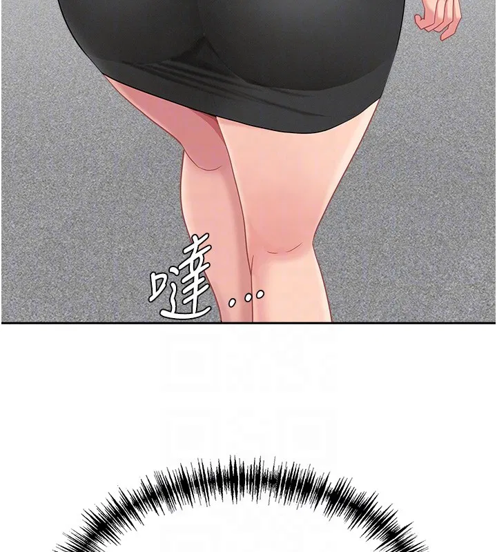 第23話-用小穴讓你閉嘴