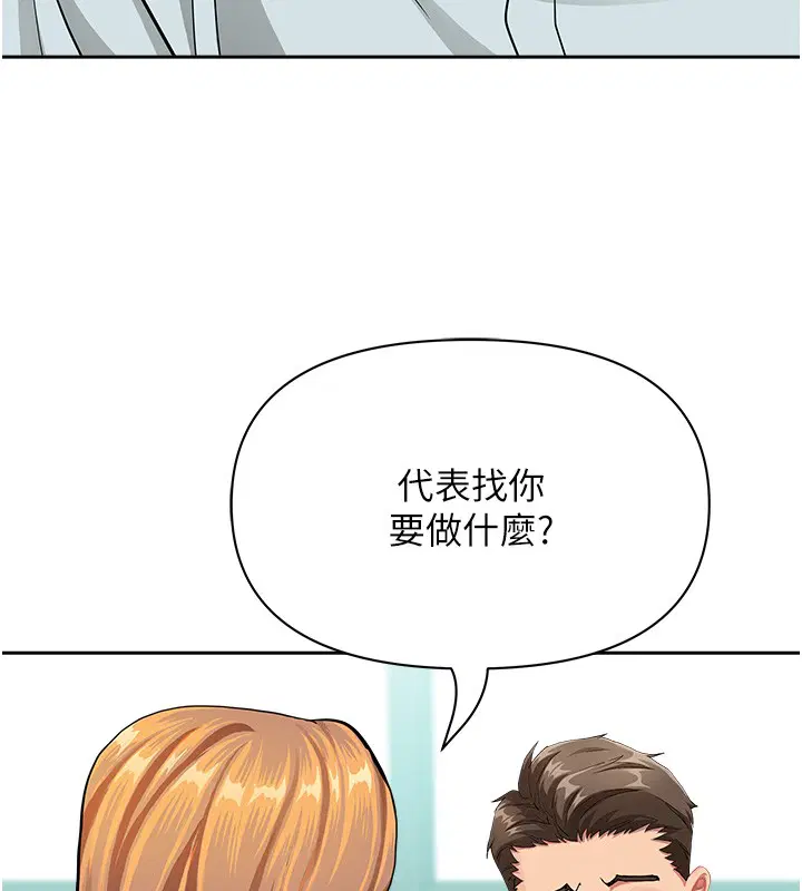 第23話-用小穴讓你閉嘴