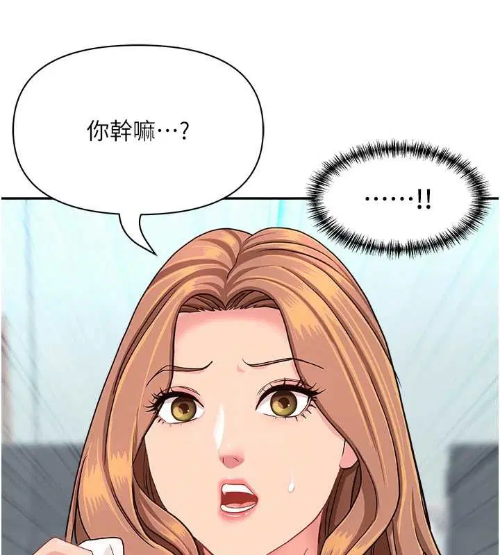 第24話-你就直接射進來