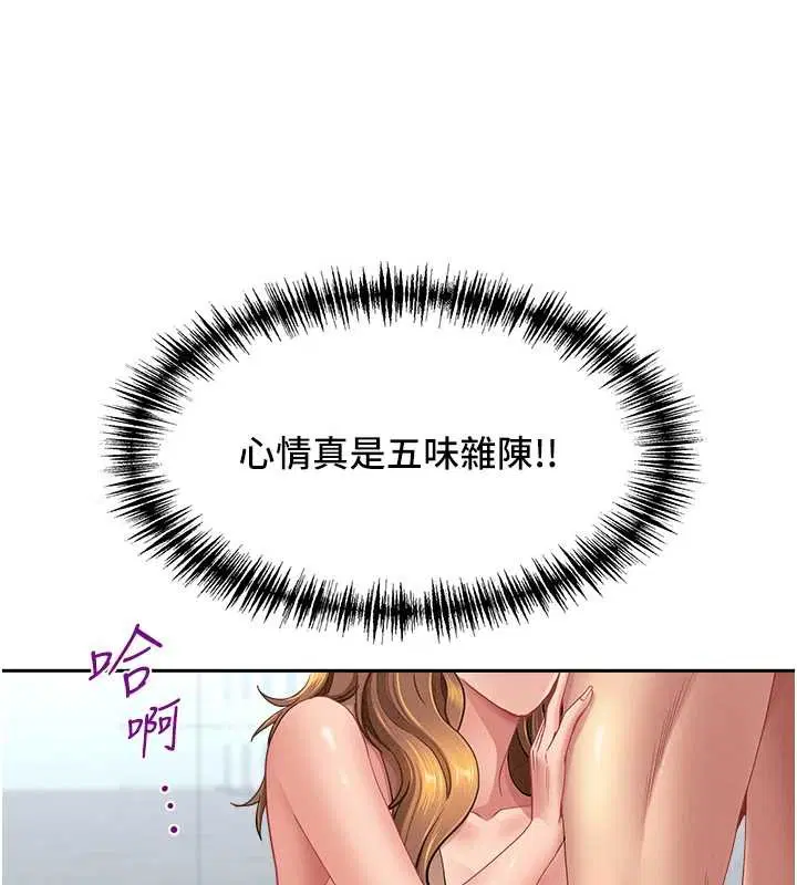 第24話-你就直接射進來