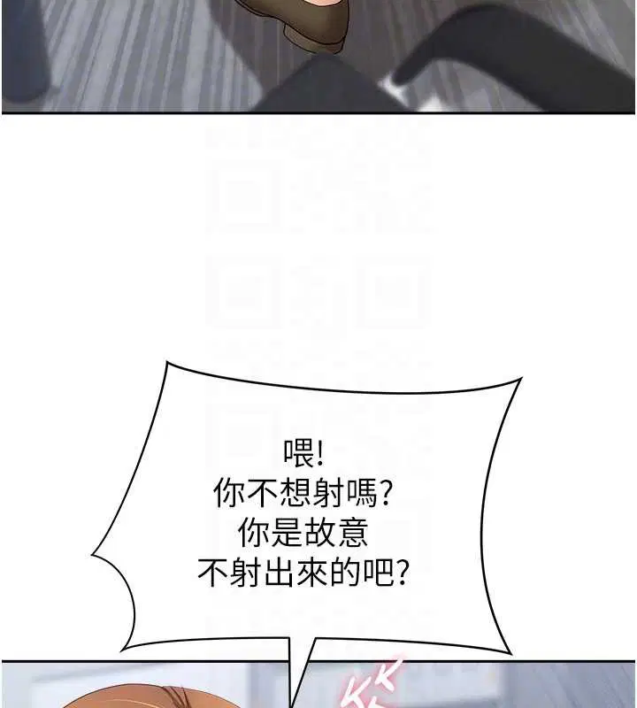 第24話-你就直接射進來