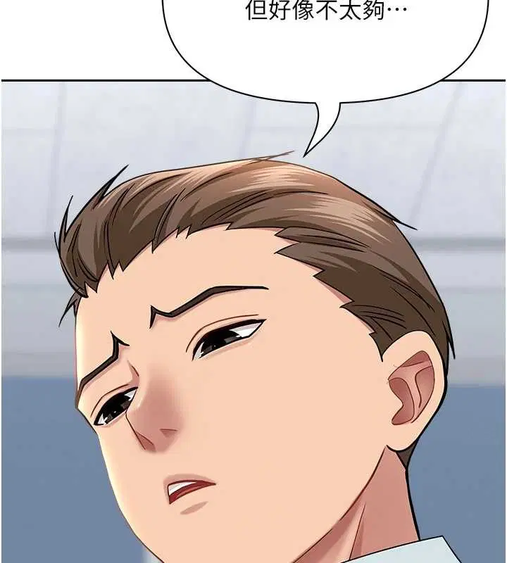 第24話-你就直接射進來