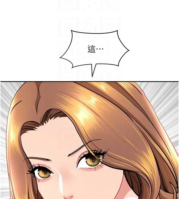 第24話-你就直接射進來