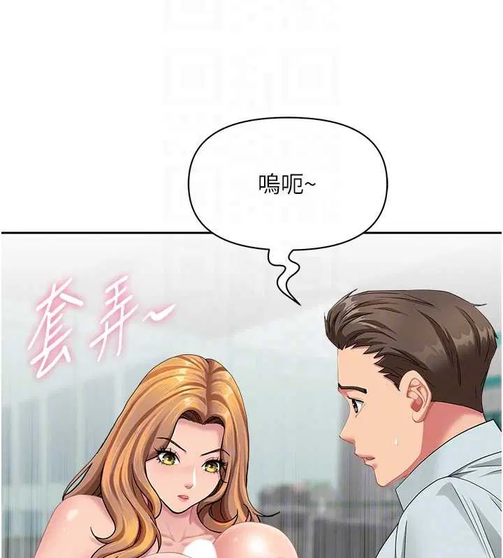 第24話-你就直接射進來