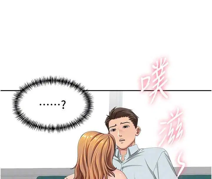 第24話-你就直接射進來