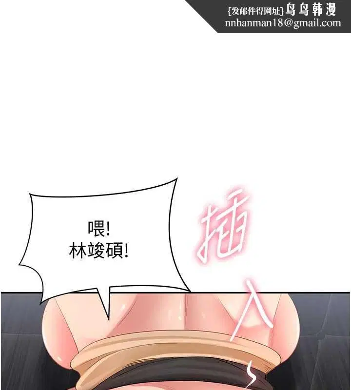 第25話-修女怎麼會在這種地方…_