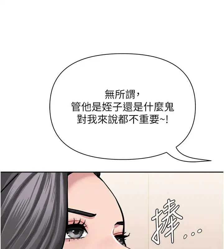 第25話-修女怎麼會在這種地方…_