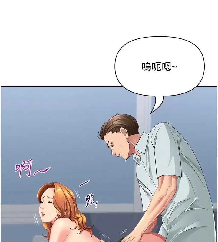 第25話-修女怎麼會在這種地方…_