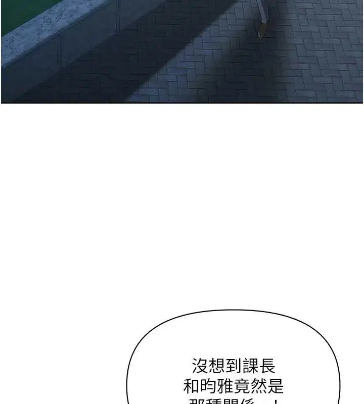 第25話-修女怎麼會在這種地方…_